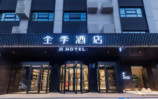 JI Hotel (Jiaxiang Qichezhan Yintai Square)