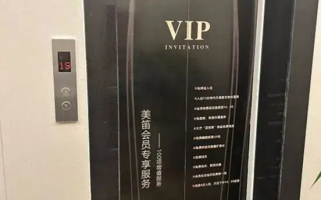 Luoyang Medi Hotel (Longmen High-speed Railway Station)
