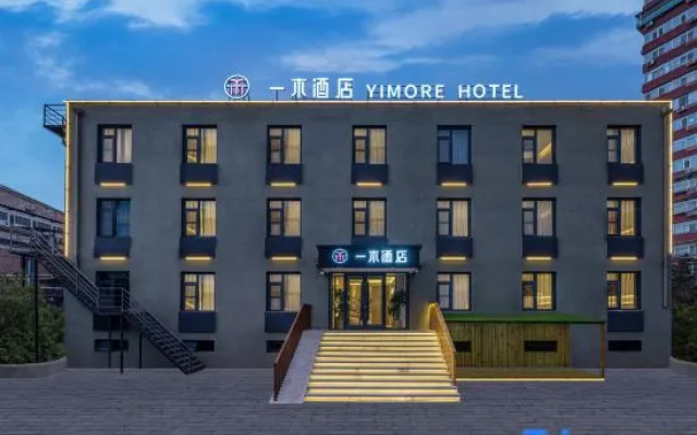 Yimu Hotel (Shijingshan Amusement Park, Beijing Shougang Park Branch)