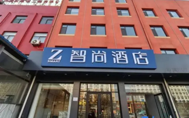 Zsmart Hotel (Huozhou Station)