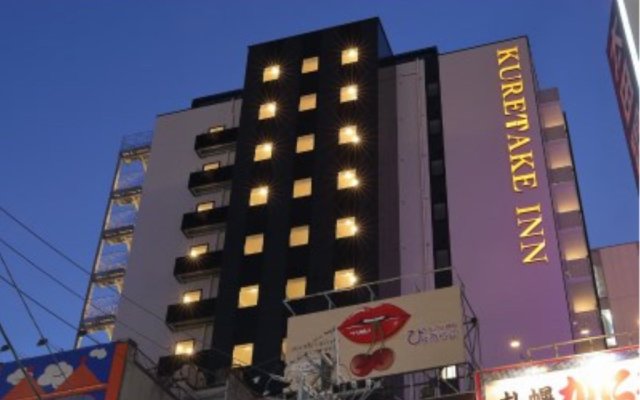 Kuretake Inn Premium Nagoya Nayabashi 1