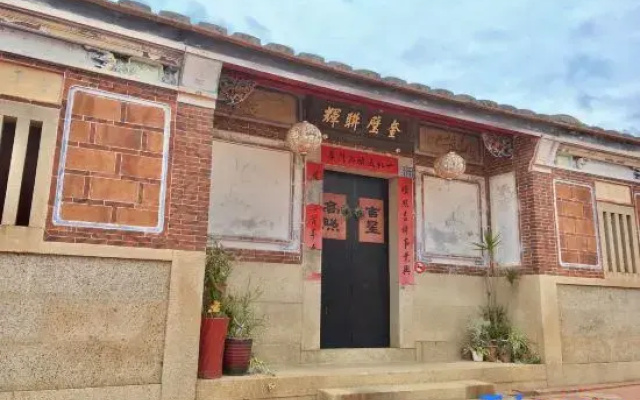 Kinmen B&B, No.121, Shuitou