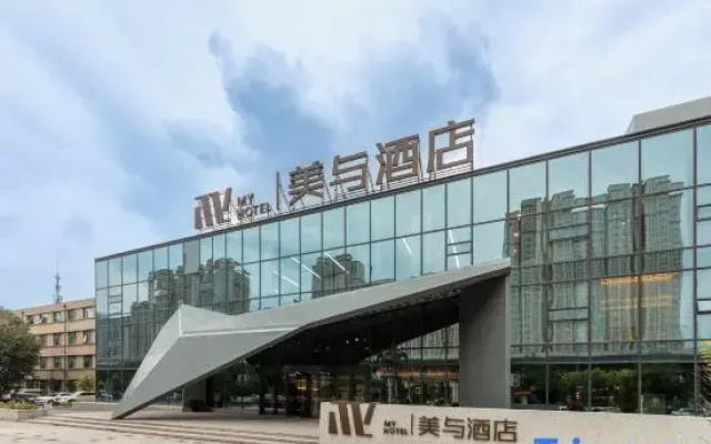 MyHotel (Datong Dongxin Plaza)