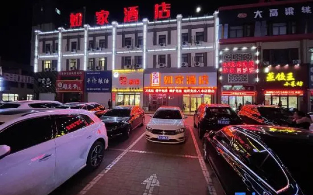 Homeinn Hotel (Qiqihar Fenghuangcheng)