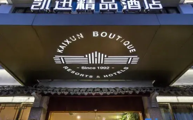 Kaixun Boutique Hotel