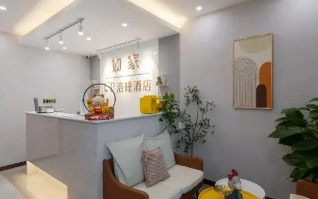 Home Inn-UP Hao Sleeping Hotel (Beijing Yuanmingyuan Sports University)
