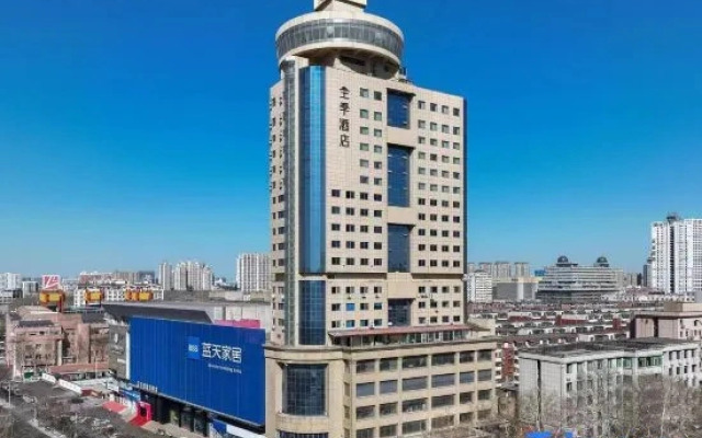JI Hotel (Zibo Badaju Museum)