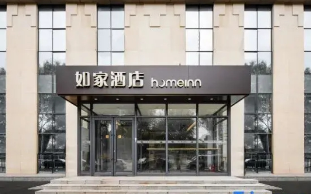 Homeinn Hotel (Fushun Wanghua Leifeng Memorial Hall)