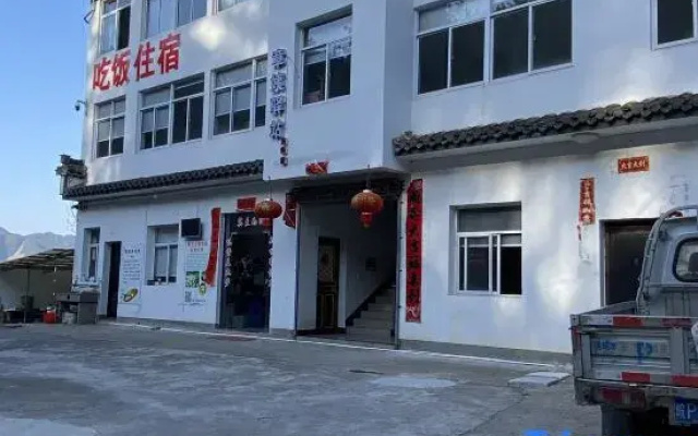 Jixi Zhangyi Inn