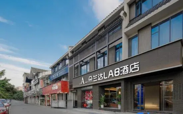 DoALand LAB Hotel  (Dujiangyan Scenic Area Guanxian Ancient Town Branch)