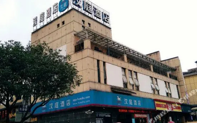 Zhangjiajie Huanting Hotel (Railway Station)