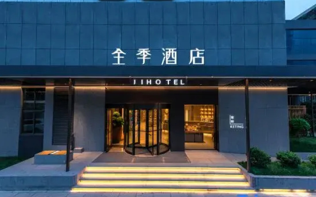 JI Hotel (Kunming Railway Station International Convention and Exhibition Center)