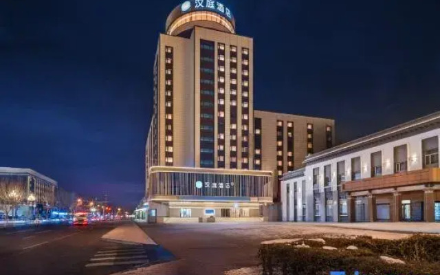 HanTing Hotel (Qiqihar Railway Station Square)