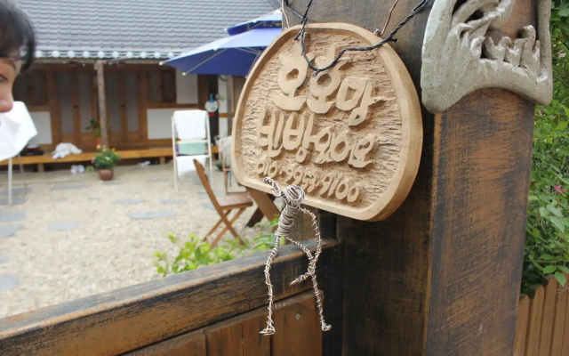 Hohomom Guesthouse