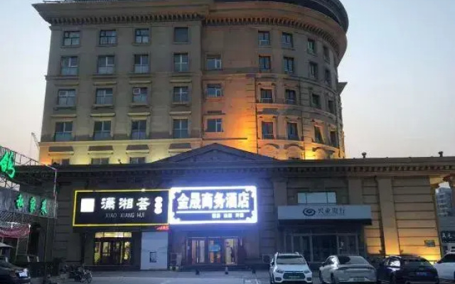Jinxu Business Hotel (Fangshan Changyang Branch)