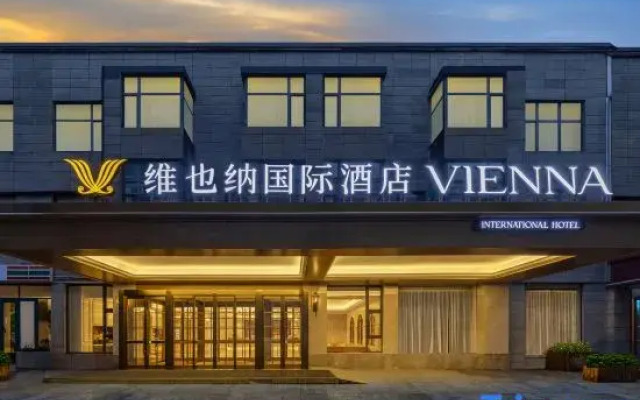 Vienna International Hotel (Xi'an Datang Night City Datang Furongyuan Branch)