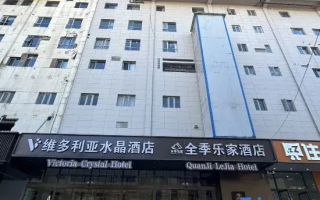 Beijing Victoria Crystal Hotel