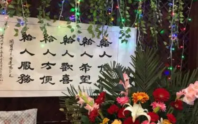 Wutaishan Youth Hotel