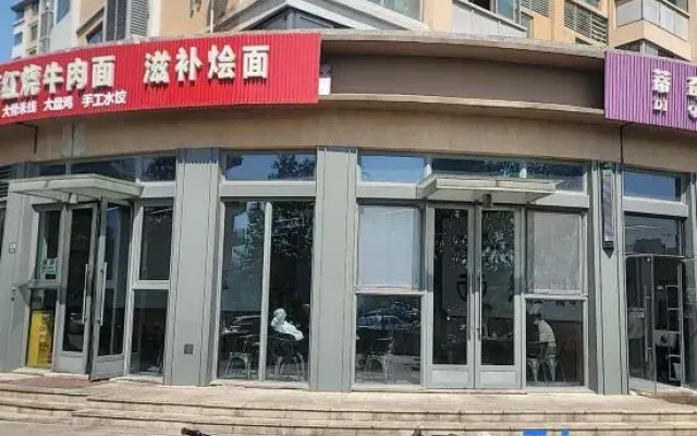 Shanghai Wangyou Hotel (Pudong Tumor Hospital)