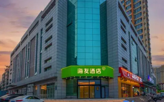 Hi Inn (Shijiazhuang Railway University)