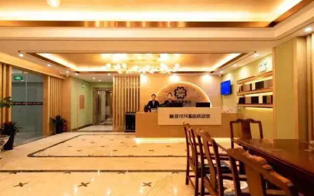 Pu'er 1974 Hotel (Si Lan Bei Store)