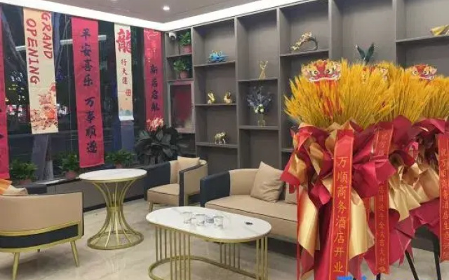 Xinzhou Wanshun Hotel