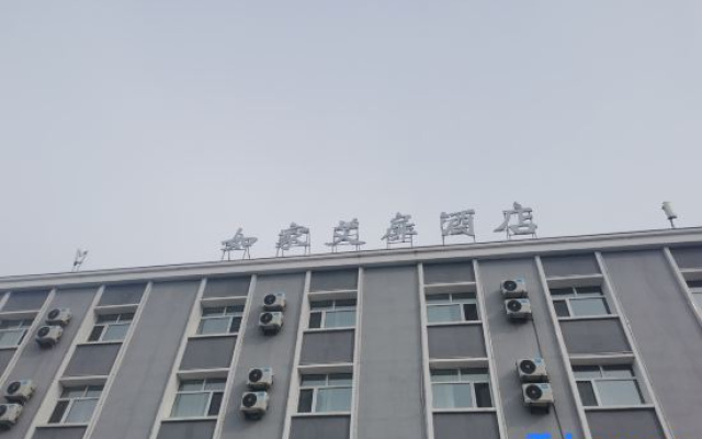 Homeinn Aifeel Hotel (Qiqihar Railway Station Zhonghua East Road)