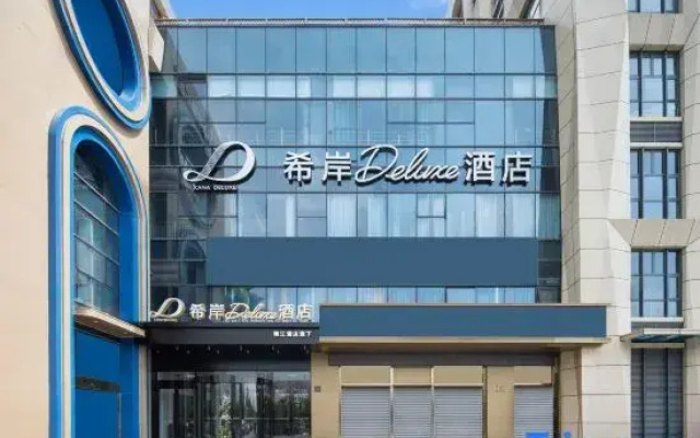 Hizan Deluxe Hotel (Yancheng High-speed Railway Station · Yueda 889 Commercial Plaza Branch)