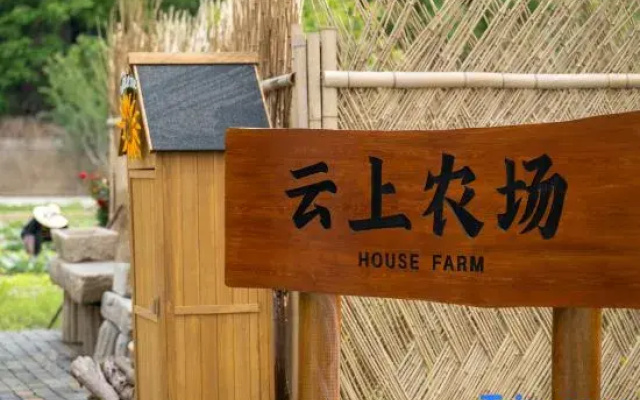 Jiangnan House  Yangcheng Lake