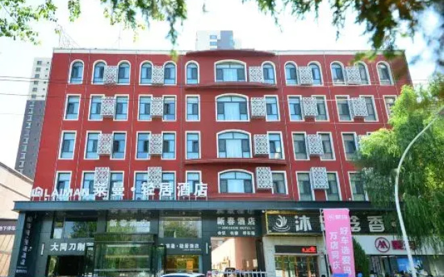 laimanqingjiu