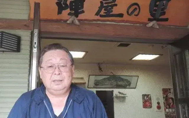 Ryoso Jinya no Sato