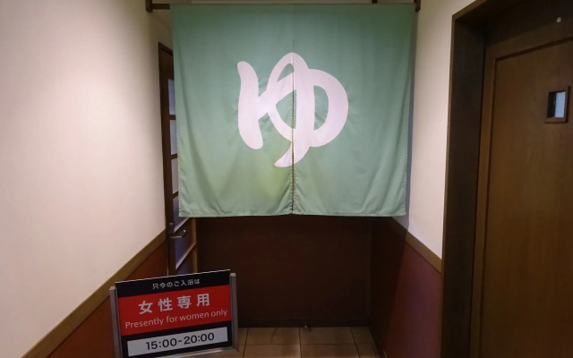 APA Hotel Kofu Minami