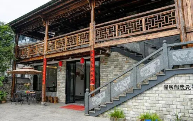 Moyuan History·Designer Traditional Aesthetics Holiday Meisu