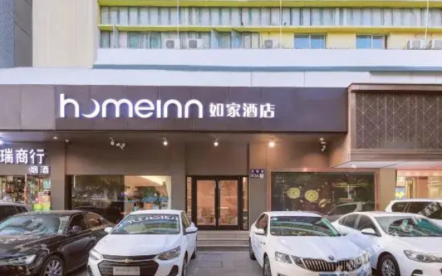 Homeinn · neo (Lanzhou Qingyang Road Zhengning Road Night Market Snack Street)