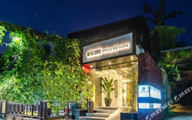 Sicily Inn
