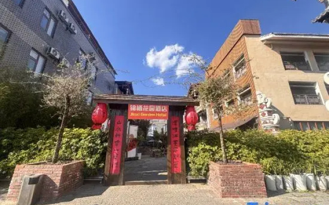 Kunming Jinqi Garden Homestay