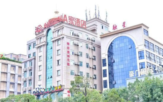 A Home Chain Hotel (Jinjiang Airport Huzhong)