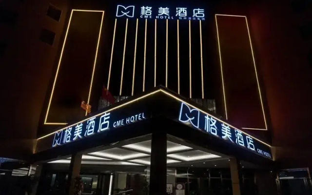 Gem Hotel Hefei Binhu District Wanda Tourist City