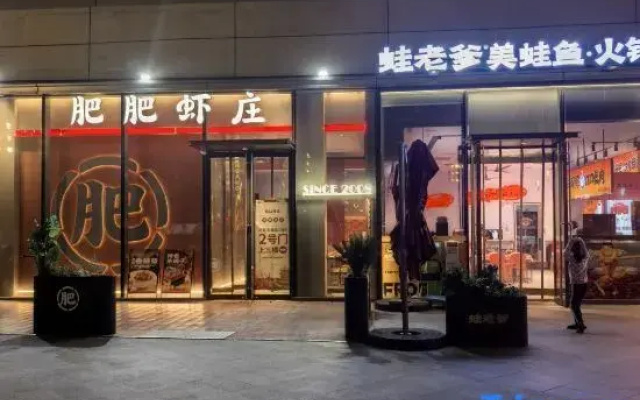 Meet Art Homestay (Wuhan Longhu Baisha Sky Street)