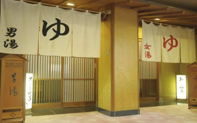 Kawasegien Isuzu Hotel