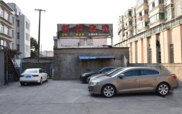 Xin Sun Hotel