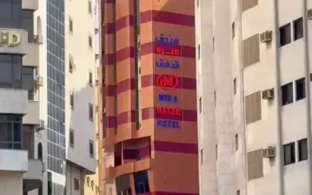 Mira Nafaq Hotel Makkah