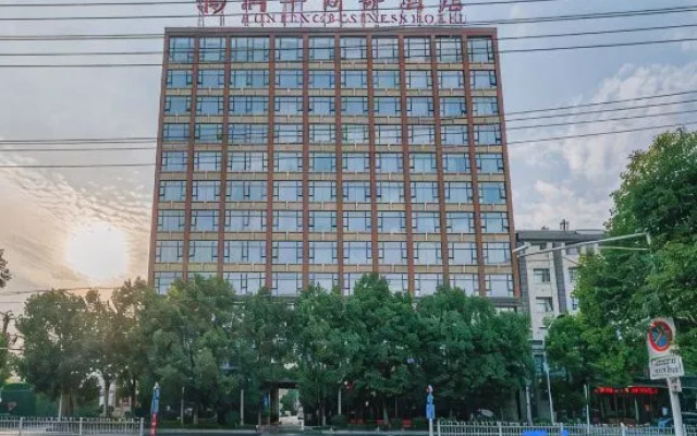 Xiping Runfeng Business Hotel