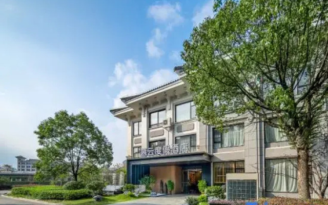 Muyun Resort Hotel (Wuyishan Impression Dahongpao)