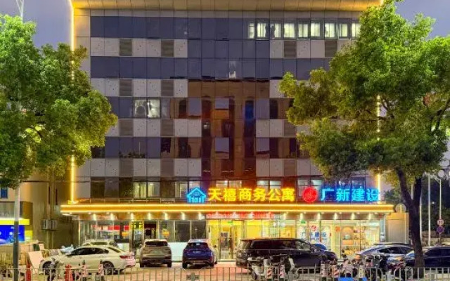 Tianxi Business Apartment (Longgang Xinsheng Subway Station)
