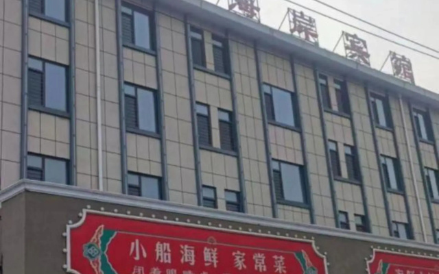 Rongxiang Seafood Hotel