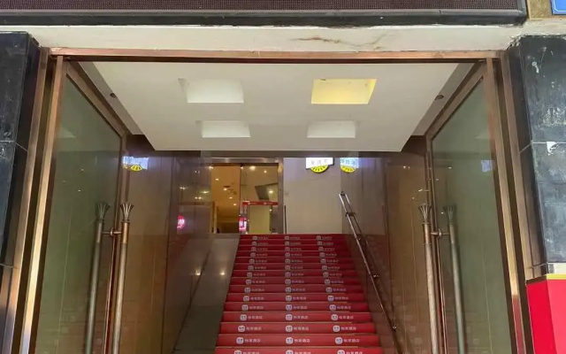 Elan Inn Zigong Wuxing Street