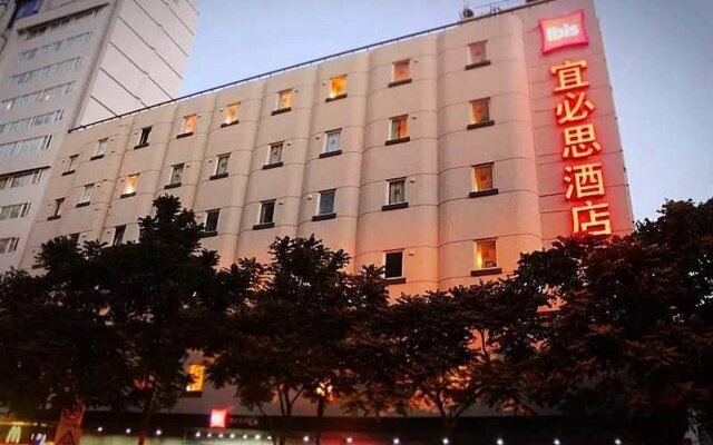 Отель ibis Xiamen Kaiyuan вид на фасад
