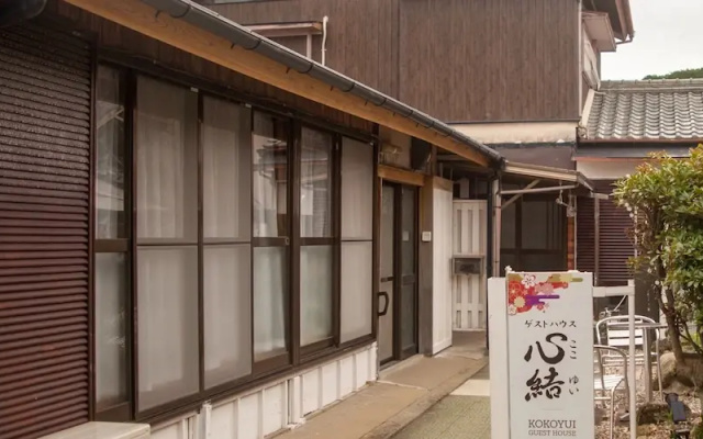Kokoyui Guest House