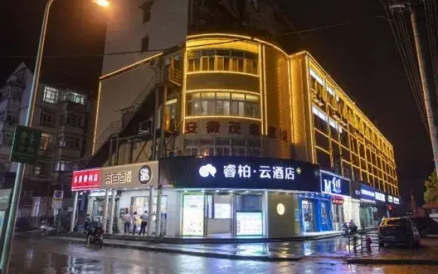 Homeinn Ripple Yun Hotel (Anqing Yuexi County Swan Square)